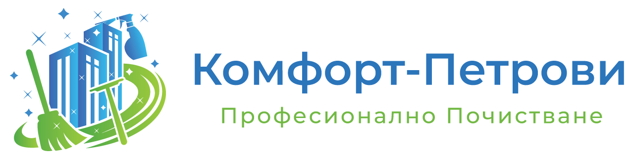 Комфорт - Петрови